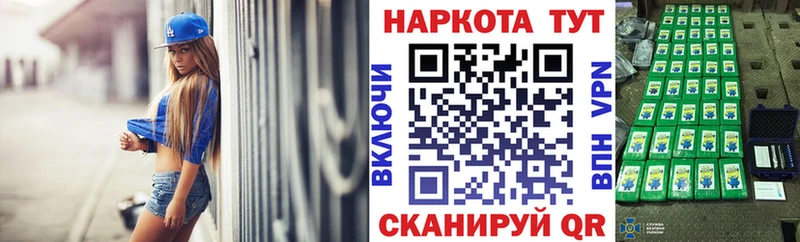 Магазин наркотиков Киселёвск Псилоцибиновые грибы  Гашиш  МАРИХУАНА  Кокаин  Альфа ПВП 