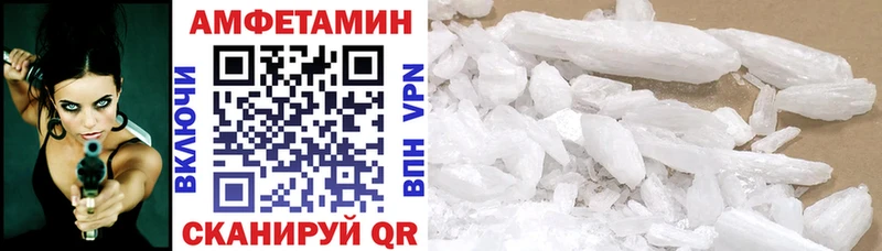 АМФ VHQ  MEGA рабочий сайт  Киселёвск 