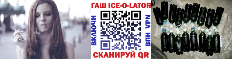 Гашиш Premium  Киселёвск 