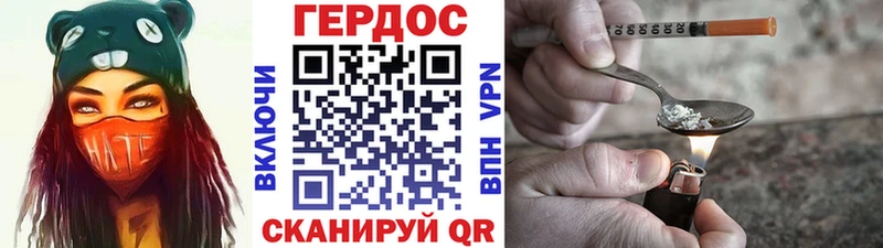 ГЕРОИН герыч  цены   Киселёвск 