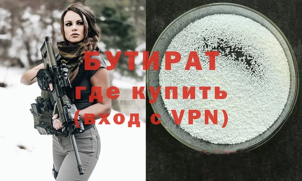 прущая мука Нязепетровск