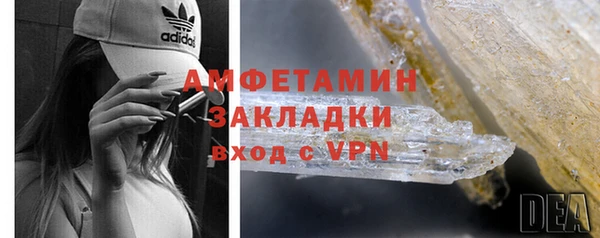 мефедрон VHQ Каменногорск