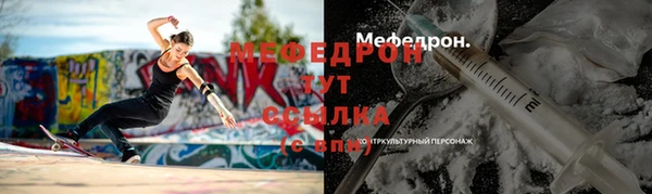 ECSTASY Касимов