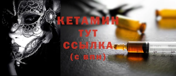бутират Киренск
