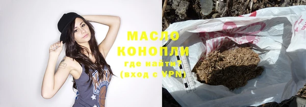 гашишное масло Карталы