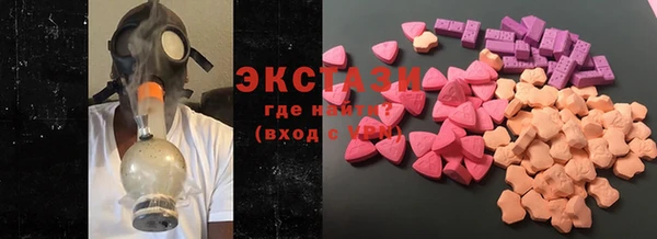 ECSTASY Касимов