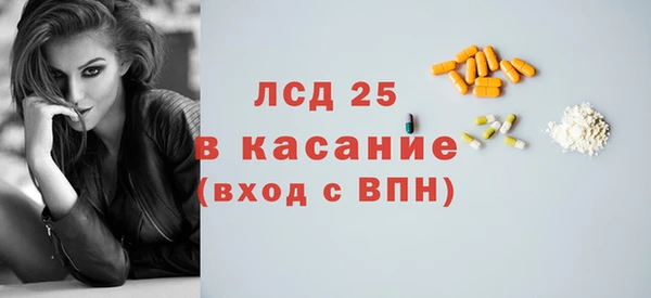 ECSTASY Касимов