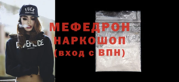 метадон Краснослободск