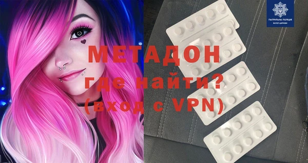 мефедрон VHQ Каменногорск