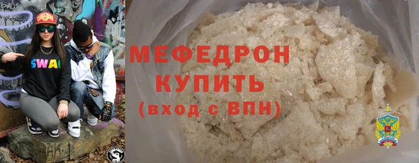 ECSTASY Касимов