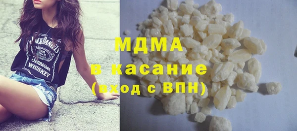 мдма Киреевск