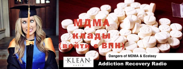 ECSTASY Касимов