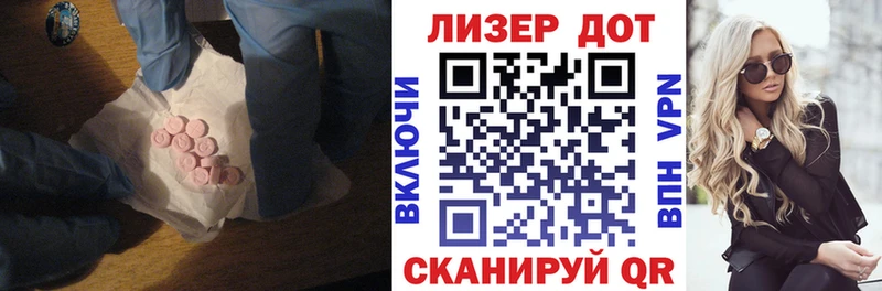 LSD-25 экстази ecstasy  где можно купить   OMG вход  Киселёвск 