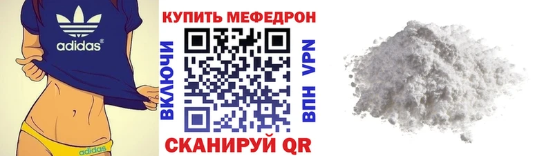 кракен   Киселёвск  Меф 4 MMC 