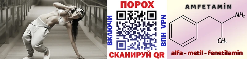 МЕТАМФЕТАМИН винт  Киселёвск 