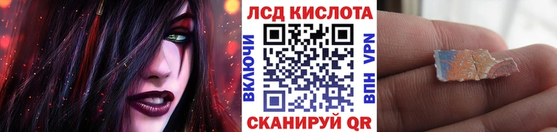 Марки 25I-NBOMe 1500мкг Киселёвск