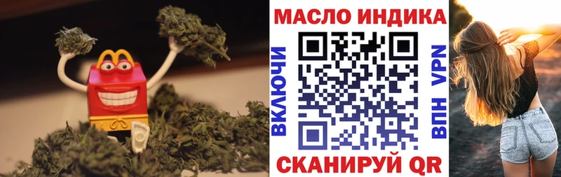 купить наркотик  Киселёвск  Дистиллят ТГК THC oil 