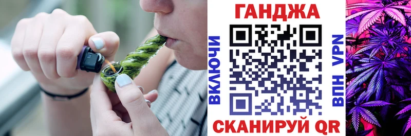 МАРИХУАНА конопля Киселёвск